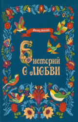 Изображение: Книга